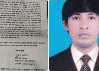 বিভিন্ন সংগঠনের নিন্দা ​ ”দৈনিক সাঙ্গু’ ফটো সাংবাদিক আজম পুলিশি নির্যাতনের শিকার