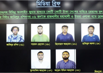 গেমসের আড়ালে কোটি কোটি টাকা পাচার, সিইও জামিলুর করেছেন বাড়ি-গাড়ি