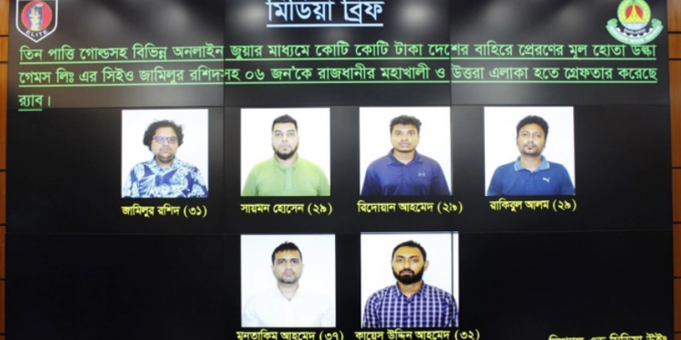 গেমসের আড়ালে কোটি কোটি টাকা পাচার, সিইও জামিলুর করেছেন বাড়ি-গাড়ি