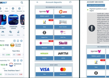 বাড়ছে অনলাইন জুয়ায় আসক্তি, খোয়া যাচ্ছে কোটি কোটি টাকা