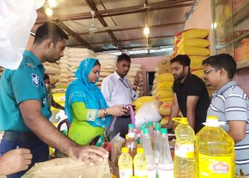 ফার্মেসী ডিপার্টমেন্টাল ষ্টোরসহ ৩টি প্রতিষ্ঠানকে ১ লাখ ৩৫ হাজার টাকা  জরিমানা