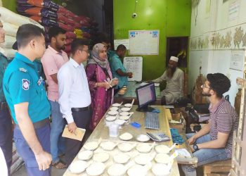 পাহাড়তলী বাজারে অ‌ভিযান প‌রিচালনা করে ৮০ হাজার টাকা  জরিমানা