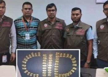 শাহ আমানতে বিমানের সিটের নিচ থেকে  চার কোটি টাকা দামের ৫৬টি স্বর্ণের বার উদ্ধার