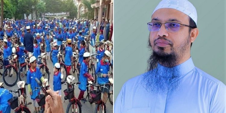 নামাজ পড়ে সাইকেল পাওয়া ২৩০ শিশুকে শায়খ আহমাদুল্লাহর অভিনন্দন