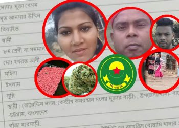 মাদক সম্রাজ্ঞী মুক্তা’র মাদকের হাট: হাত বাড়ালেই ইয়াবা