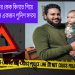 ছেলের জন্মদিনের কেক কিনে আর ফেরা হলোনা বাবার