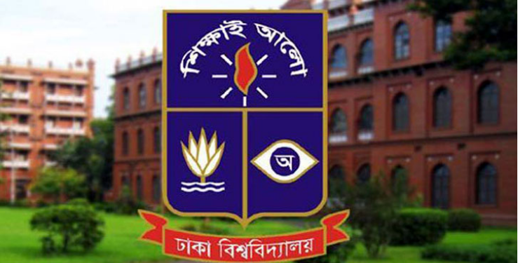 অন্য বিশ্ববিদ্যালয়ের শিক্ষার্থীরা মাস্টার্স করতে পারবেন ঢাবিতে