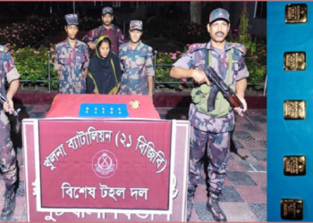 নারীর গোপনাঙ্গে ৮২ লাখ টাকার স্বর্ণের বার!