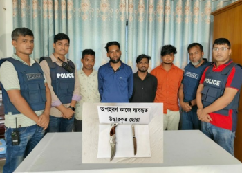 ভয়ংকর অপহরণকারী চক্রের চার সদস্য গ্রেফতার