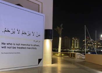 কাতার বিশ্বকাপে ভক্তদের অভ্যর্থনায় মহানবী (সা.)-এর বাণী প্রদর্শন