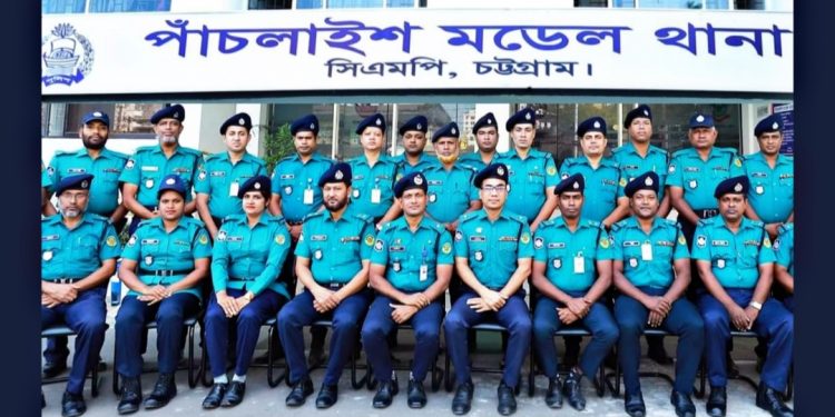 কমেছে অপরাধ: জনমুখী সেবা মিলে পাঁচলাইশ মডেল থানায়