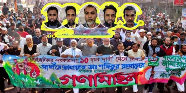 পুলিশের উপর হামলার ঘটনায় জামায়াতের আরও ১০ কর্মী গ্রেপ্তার