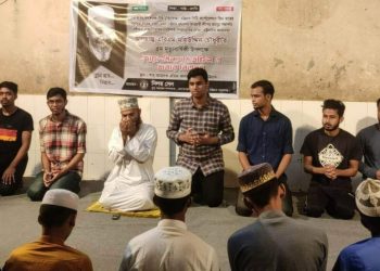 মহিউদ্দিন চৌধুরীর মৃত্যু বার্ষিকীতে কোতোয়ালি থানা ছাত্রলীগের দোয়া ও মিলাদ মাহফিল