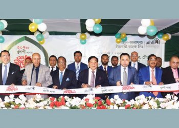 আল-আরাফাহ্‌ ইসলামী ব্যাংকের ২০৭তম শাখা উদ্বোধন হলো খুলশীতে