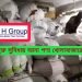 বন্ড সুবিধার অপব্যবহারের চেষ্টায় ফোর এইচ গ্রুপ: জব্দ করা হলো পণ্য