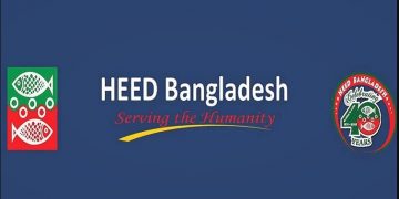 হীড বাংলাদেশে চাকরির সুযোগ