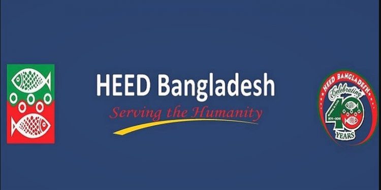 হীড বাংলাদেশে চাকরির সুযোগ