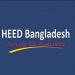 হীড বাংলাদেশে চাকরির সুযোগ