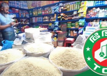 চাল-ময়দা-তেল-পেঁয়াজের দাম কমলেও রসুনের দাম উর্দ্ধমূখী  : টিসিবি