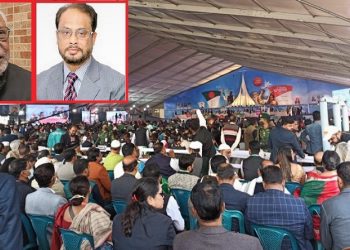 আওয়ামী লীগের জাতীয়  সম্মেলনে যোগ দিয়েছেন কাদের সিদ্দিকী ও জিএম কাদের