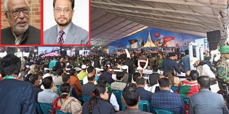 আওয়ামী লীগের জাতীয়  সম্মেলনে যোগ দিয়েছেন কাদের সিদ্দিকী ও জিএম কাদের