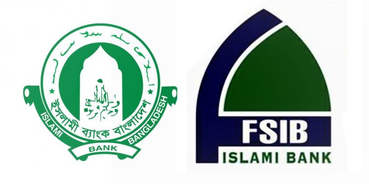 আবারো পর্যবেক্ষক নিয়োগ দিলেন ফার্স্ট সিকিউরিটি ও ইসলামী ব্যাংক
