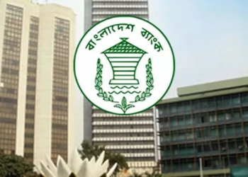 ঋণ পরিশোধে গ্রাহকদের আবারো বিশেষ ছাড় – বাংলাদেশ ব্যাংক