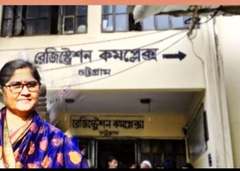 নিরবিচ্ছিন্ন সেবা মিলে চট্টগ্রাম রেজিস্ট্রেশন কমপ্লেক্সে