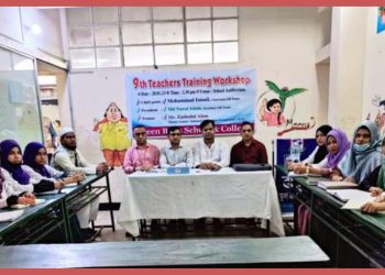 গ্রীন বার্ডস স্কুল এন্ড কলেজে প্রশিক্ষণ কর্মশালা