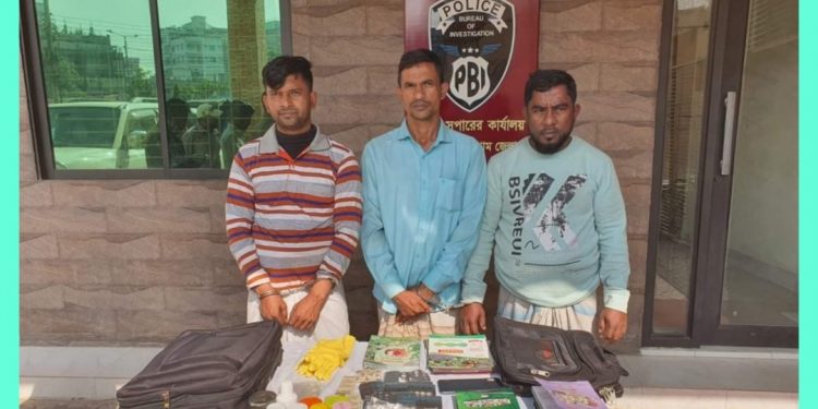 ভয়ংকর ‘অজ্ঞান পার্টির’ হালুয়া মিশন: পিবিআইয়ের জালে গ্রেপ্তার ৩