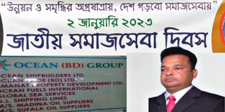 মানব কল্যাণে কাজ করে যাচ্ছেন মোহাব্বত আলী চৌধুরী