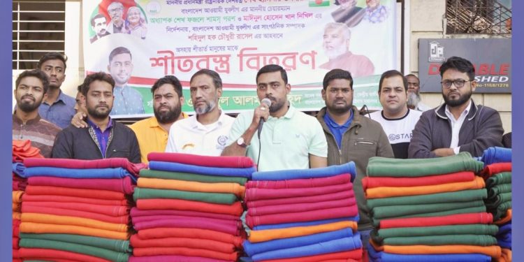 দুস্থ-শীতার্তদের মাঝে যুবলীগ নেতা ওয়াহিদের কম্বল বিতরণ