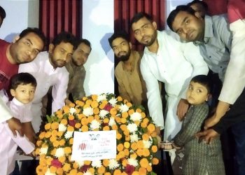 ভাষাশহীদদের স্মরণ ও শ্রদ্ধা নিবেদন