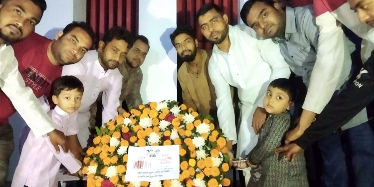 ভাষাশহীদদের স্মরণ ও শ্রদ্ধা নিবেদন