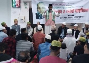 রাঙ্গুনিয়ায় নুরুচ্ছফা তালুকদারের মৃত্যুবার্ষিকীতে দোয়া মাহফিল