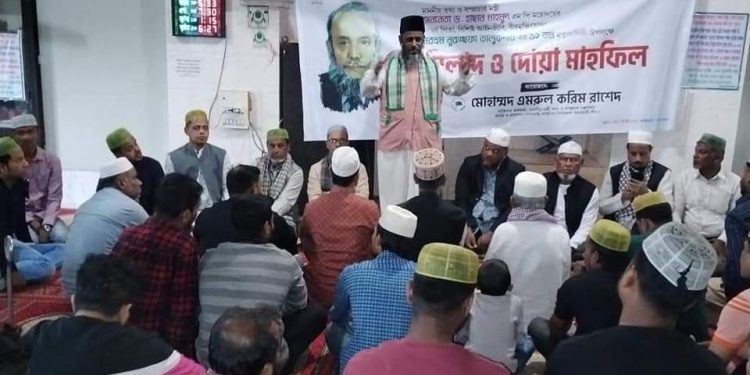 রাঙ্গুনিয়ায় নুরুচ্ছফা তালুকদারের মৃত্যুবার্ষিকীতে দোয়া মাহফিল