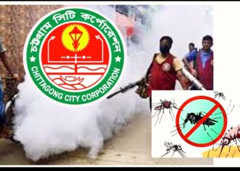 চসিকে’র মশার ওষুধ ক্রয়ে দুর্নীতি: সত্যতা মিলেছে দুদকের অনুসন্ধানে