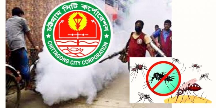 চসিকে’র মশার ওষুধ ক্রয়ে দুর্নীতি: সত্যতা মিলেছে দুদকের অনুসন্ধানে