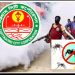 চসিকে’র মশার ওষুধ ক্রয়ে দুর্নীতি: সত্যতা মিলেছে দুদকের অনুসন্ধানে