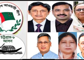 চট্টগ্রাম-৮ আসনে উপনির্বাচন ২৭ এপ্রিল: কে হচ্ছেন নৌকার মাঝি!