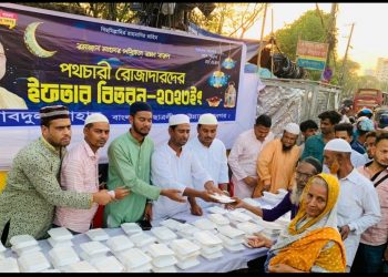 ছাত্রনেতা আহাদের পক্ষ থেকে রোজদারদের ইফতার বিতরণ