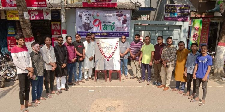 ঐতিহাসিক ৭ই মার্চে বঙ্গবন্ধুর প্রতিকৃতিতে চট্টগ্রামে যুবলীগের শ্রদ্ধাঞ্জলি