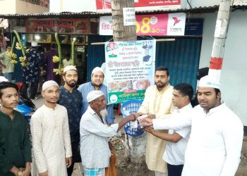 চট্টগ্রামে যুবলীগের উদ্যোগে ফ্রী ‘ইফতারের ঝুড়ি’ উদ্বোধন