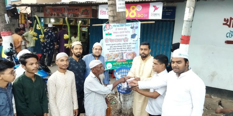 চট্টগ্রামে যুবলীগের উদ্যোগে ফ্রী ‘ইফতারের ঝুড়ি’ উদ্বোধন