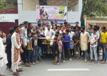 বঙ্গবন্ধুর জন্মবার্ষিকী ও জাতীয় শিশু দিবস উদযাপন