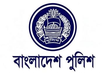 সিএমপি’র ২ কর্মকর্তাসহ ১৯ জন অতিরিক্ত পুলিশ সুপার বদলী: