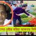 তিন অংশীদারের ইজারাকৃত বাজার দখলে নিতে একজনের পায়তারা