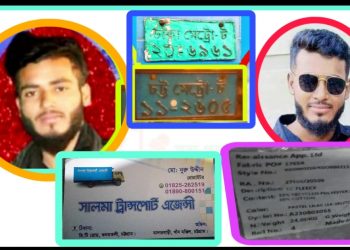 পণ্য পরিবহনের আড়ালে বন্দর কেন্দ্রিক পণ্য চুরির হোতা দুইভাই