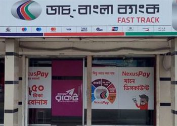 ডাচ্-বাংলা ব্যাংক থেকেই গ্রাহকের টাকা ছিনতাই