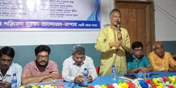বাংলাদেশ পরিবেশ সুরক্ষা আন্দোলন -বাপসার ফেনী জেলা কমিটির নদী ও জলবায়ু দূষণরোধে সেমিনার